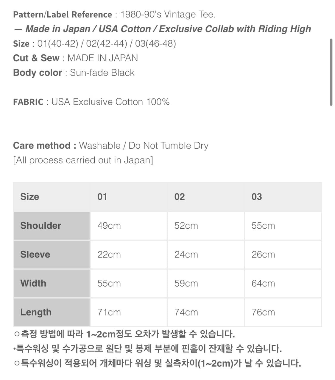 [2] binders 선페이드 포켓티 상품이미지3