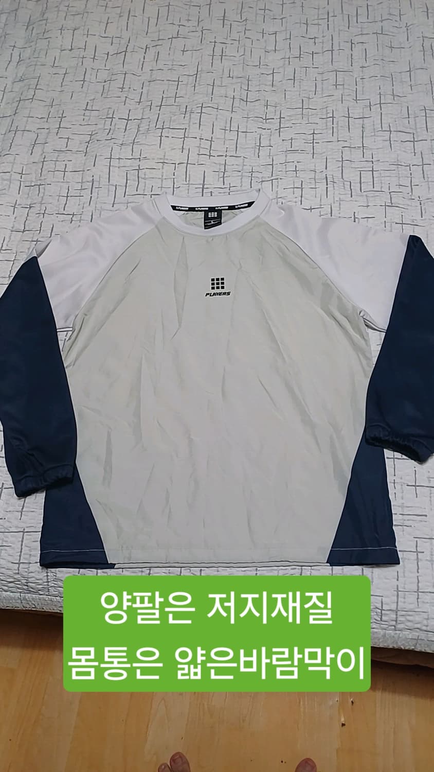 플레이어스 런닝긴팔 L 105 가슴57 기장72 상품이미지1