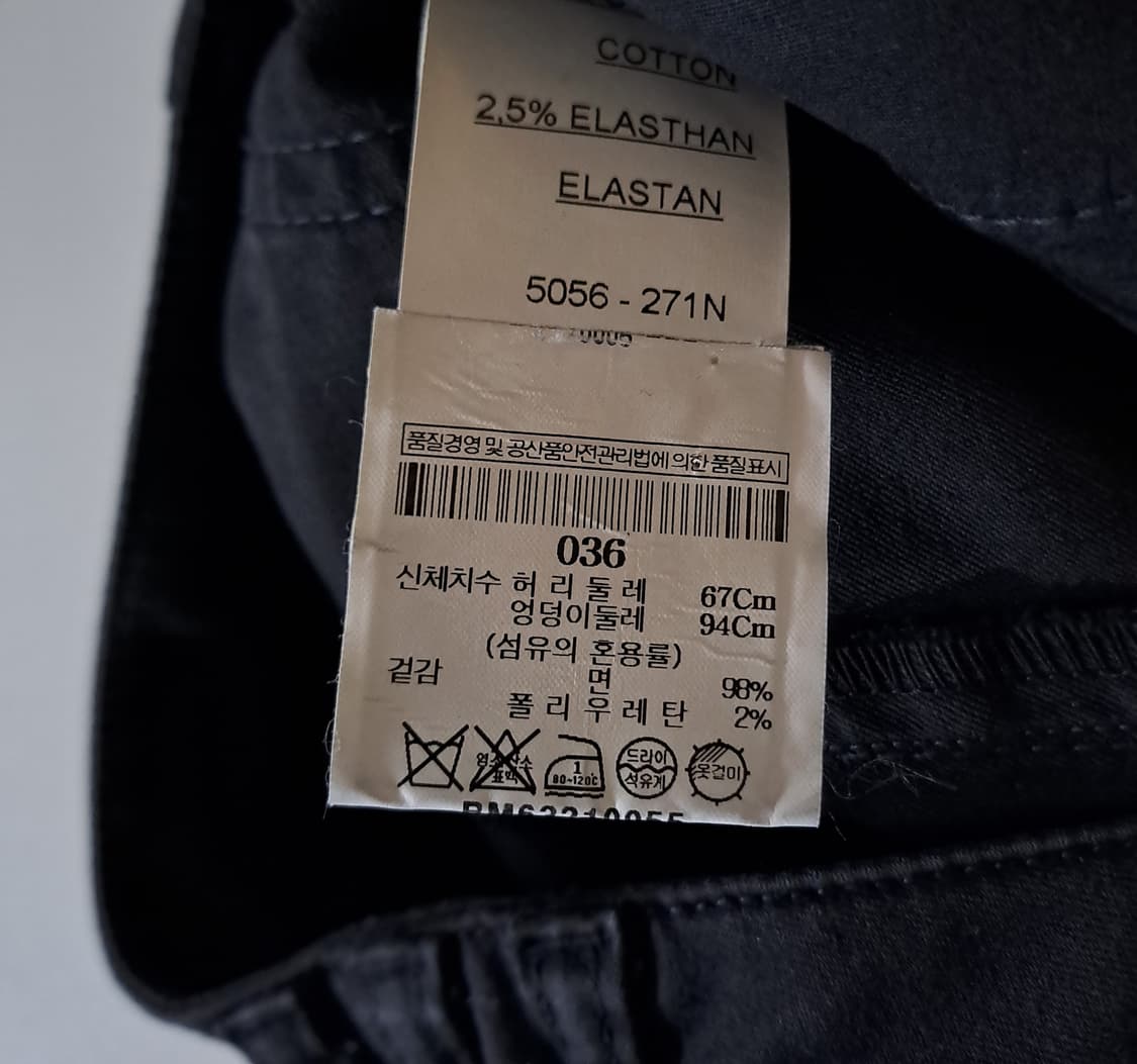 (여성 택포) 발망 바이커 코튼 팬츠 36 B662 상품이미지7