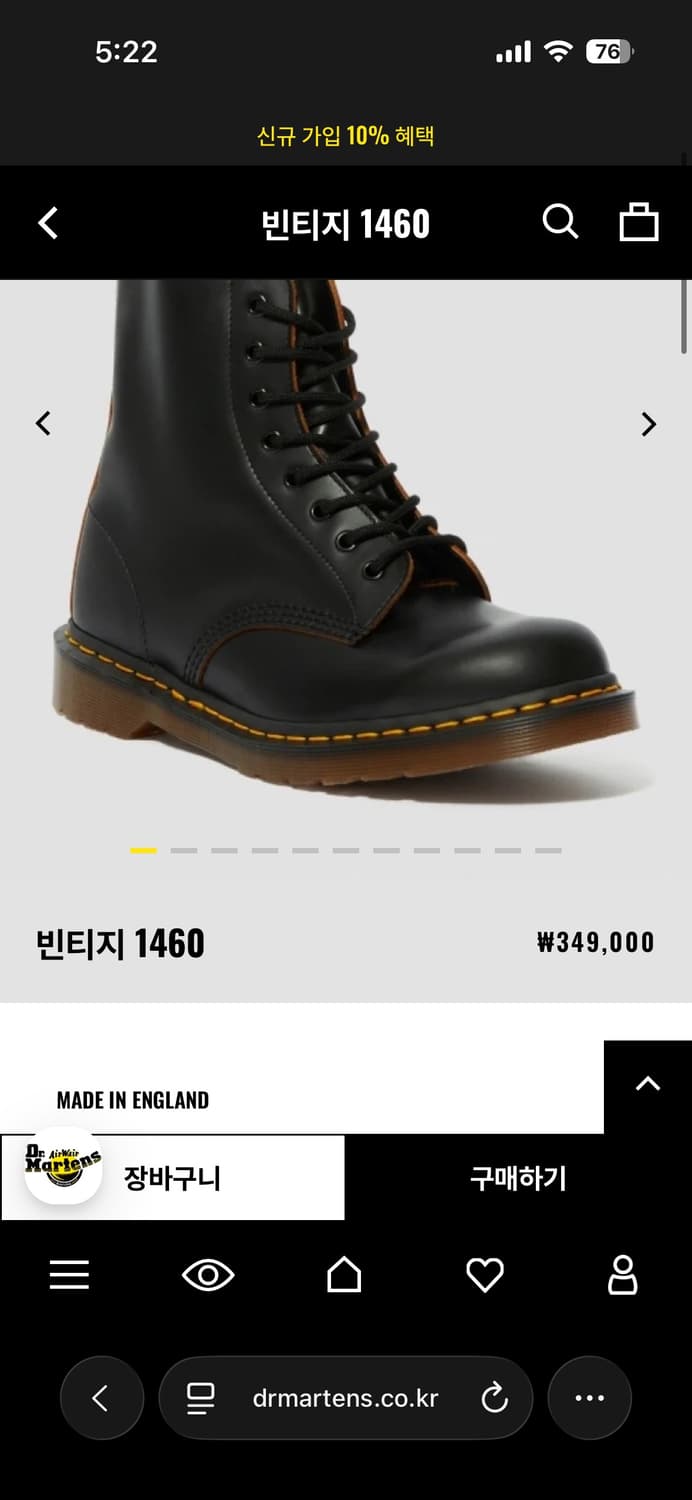 닥터마틴 빈티지 1460 mie(made in england) 240 상품이미지6