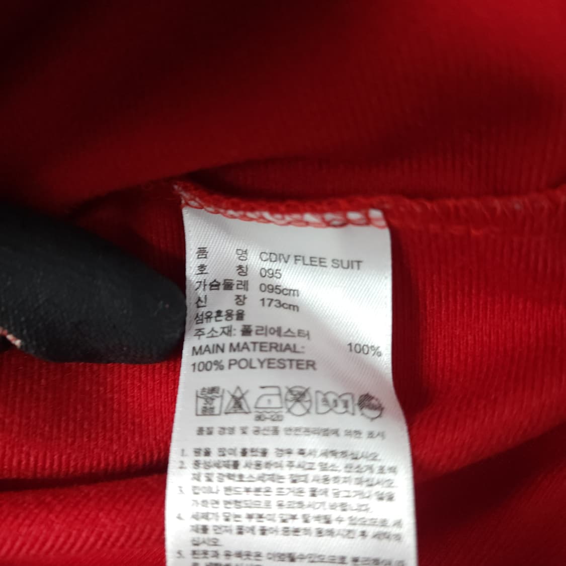 남여S-M / 아디다스 / 파이어버드 퍼포먼스 로고 트랙탑 져지 상품이미지6
