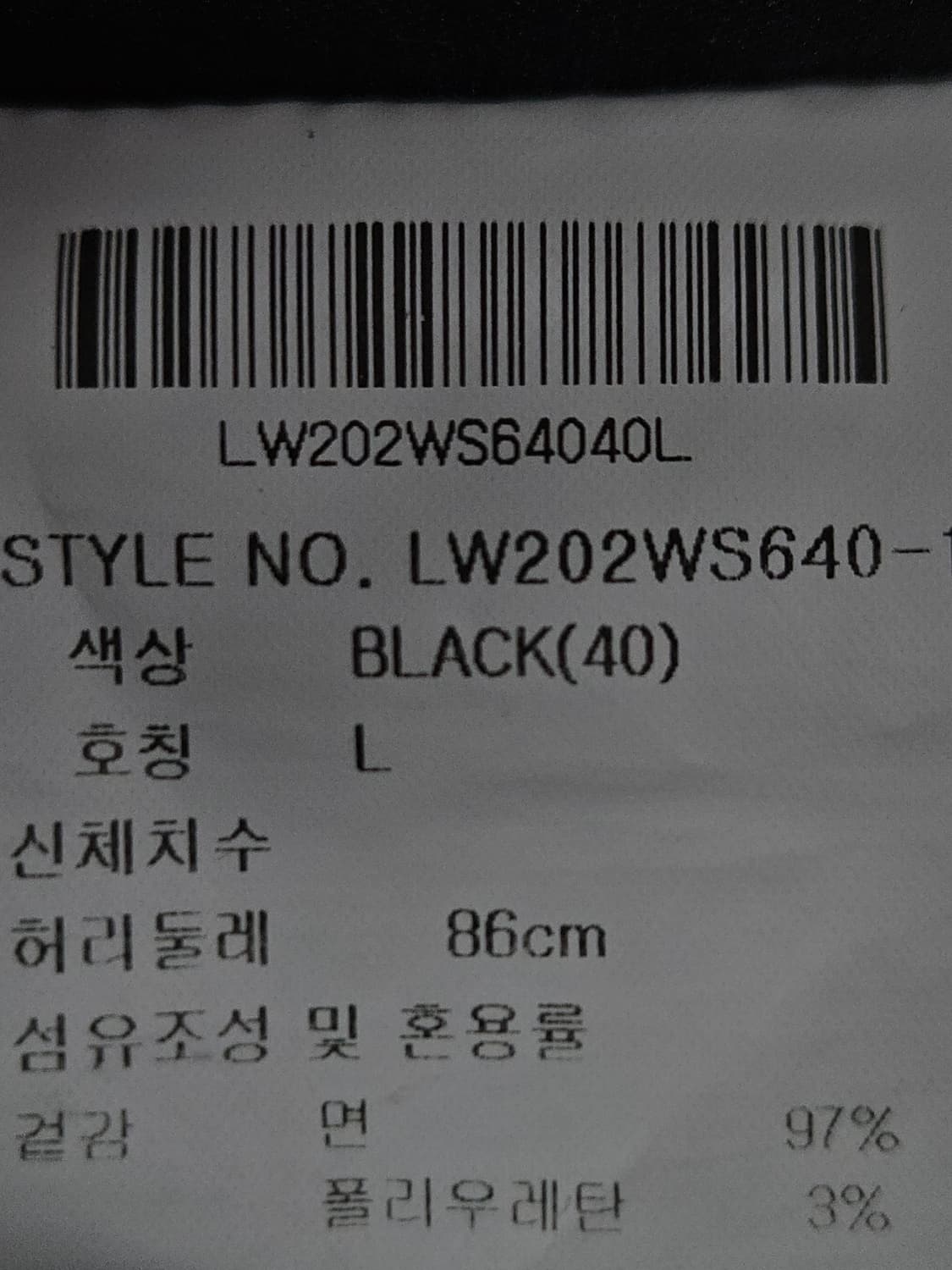 라이프워크 카고 피그먼트 워싱 숏팬츠 반바지 코튼 L 상품이미지6
