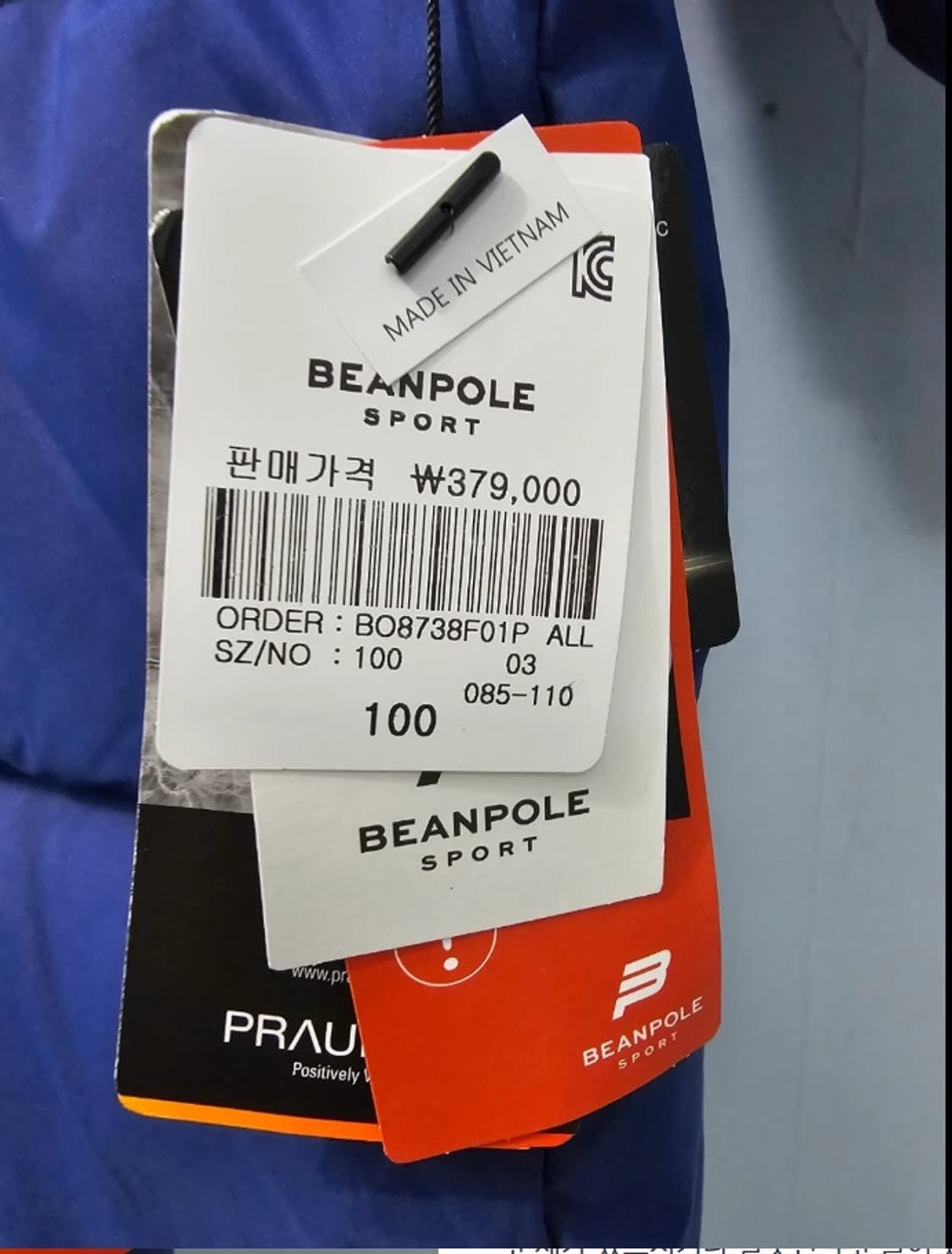 빈폴 롱패딩 오리털 블루 100 새상품 상품이미지6