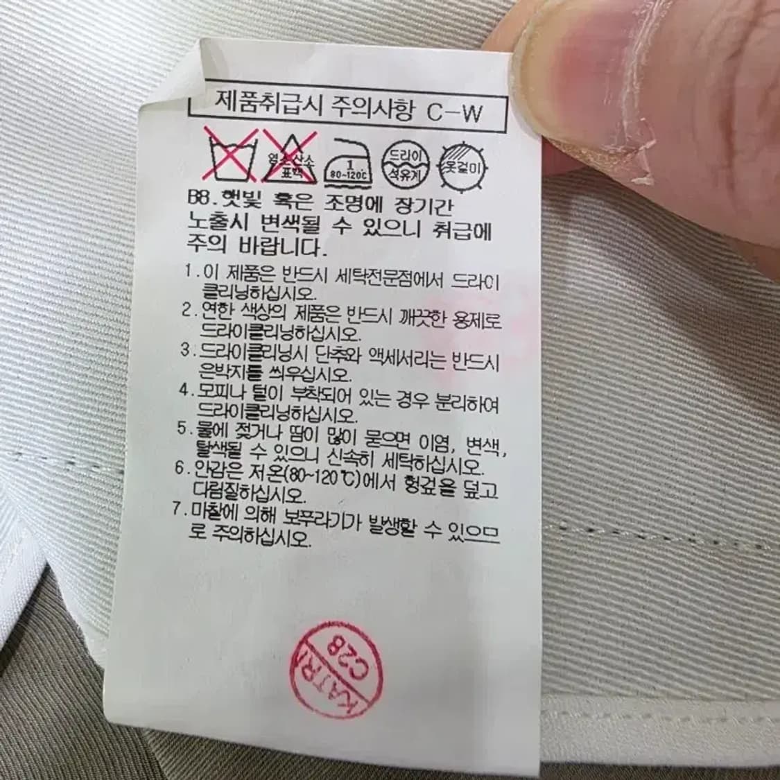 구호 베이지 핀턱 와이드 팬츠 상품이미지9