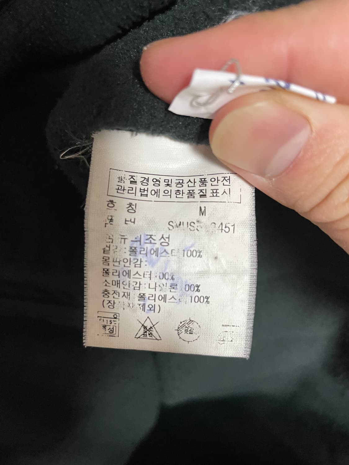 폴로 랄프로렌 자켓 M(100) 상품이미지4