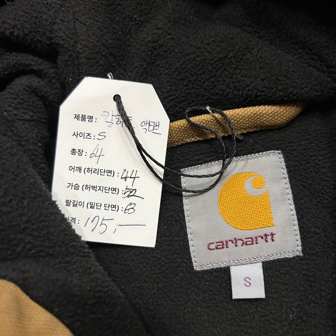 [S] 칼하트 액티브 후드 집업 브라운 자켓 B199 상품이미지6