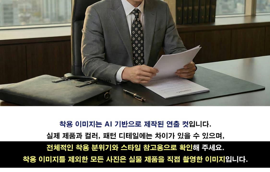 입생로랑 실크 블랙 기하 패턴 넥타이 9.2cm B등급 A19525 상품이미지3