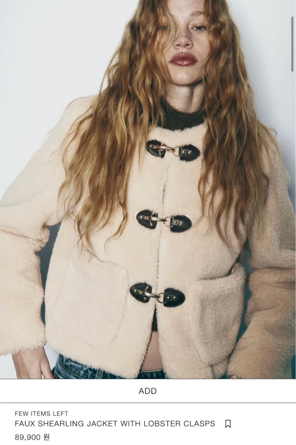 자라 카라비너페이크시어링점퍼 상품이미지1