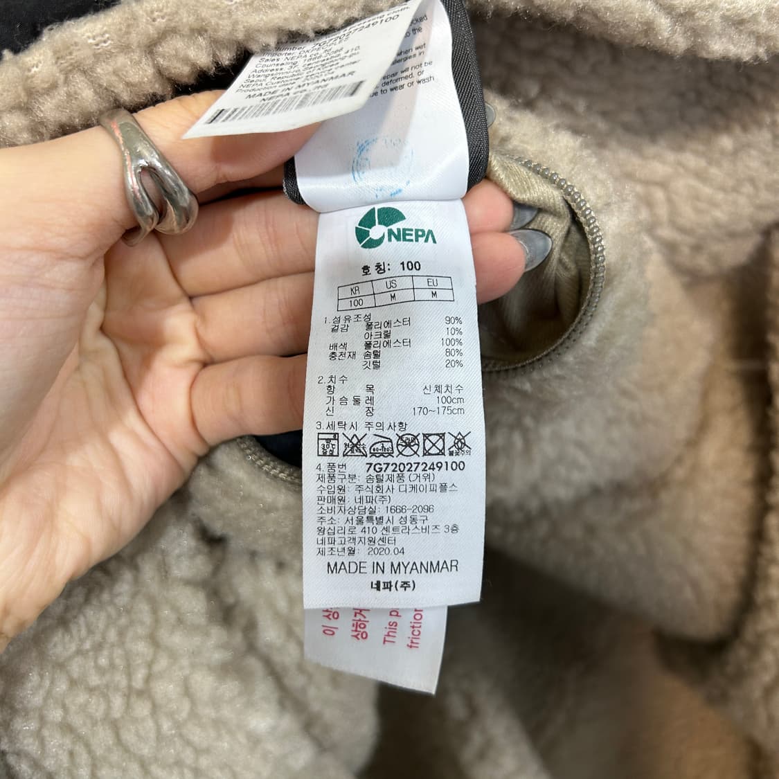 네파 2020 남성 구스다운 패딩 100 상태최상 상품이미지3