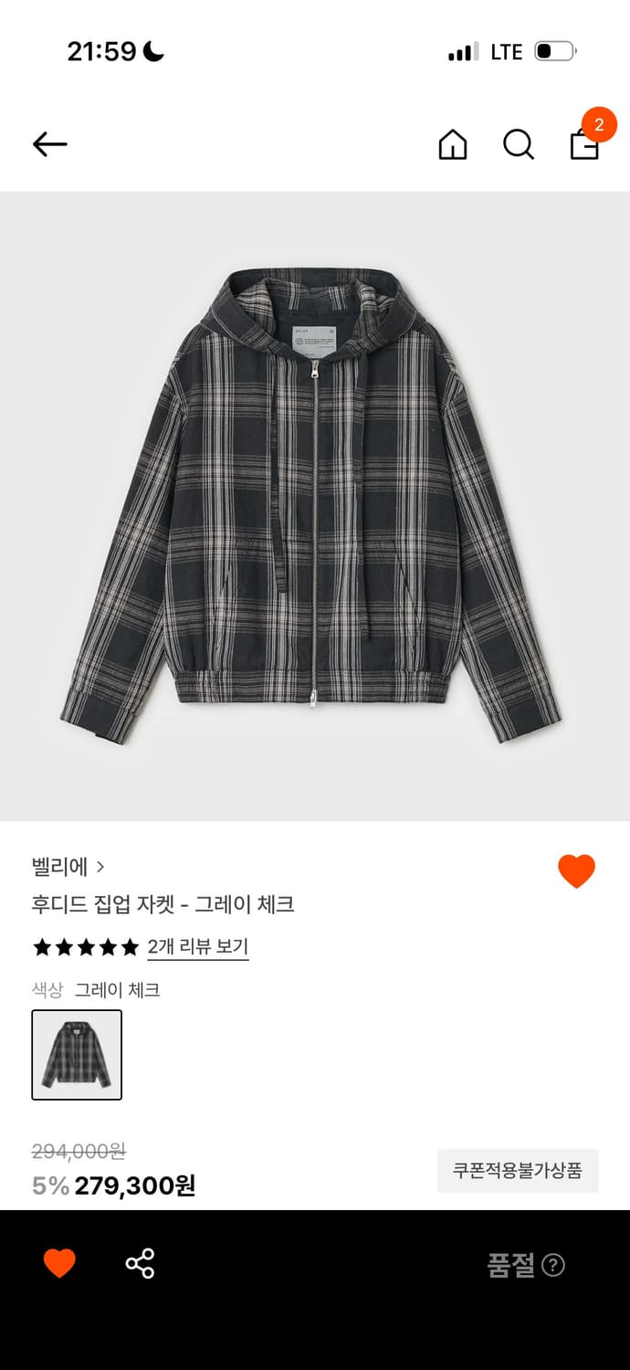 벨리에 후디드 집업 자켓  상품이미지3