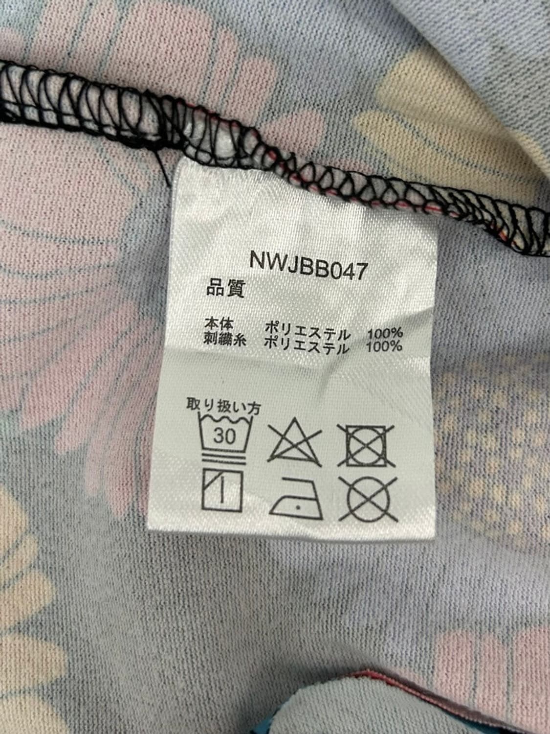 vtg jacket 상품이미지5