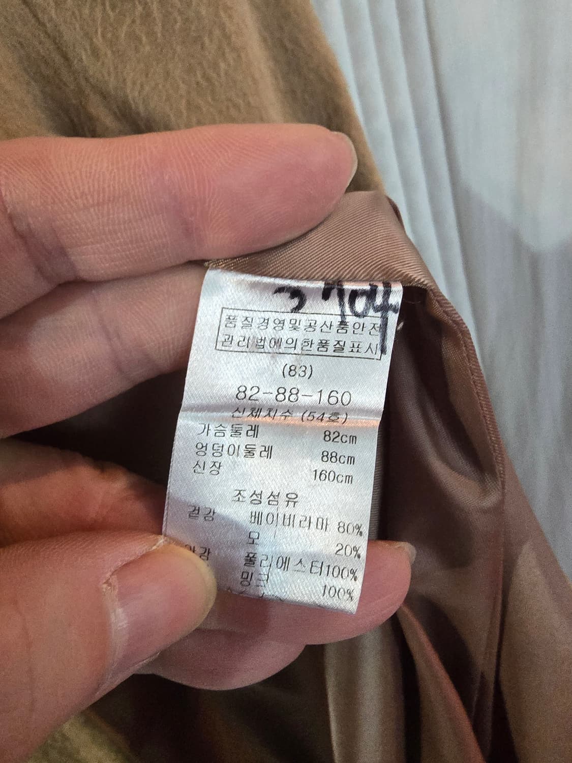 RENEEVON 카멜색 퍼 칼라 코트 상품이미지5