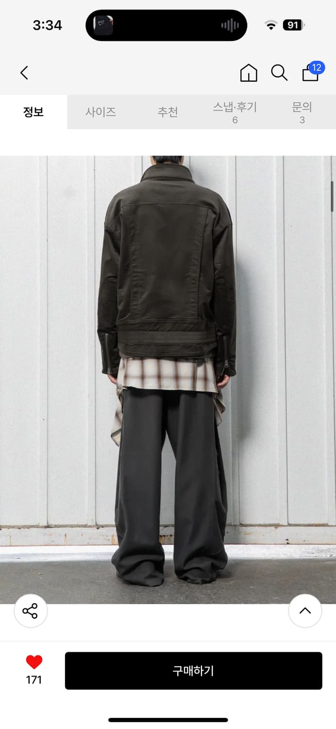 비긴202 자켓 상품이미지2