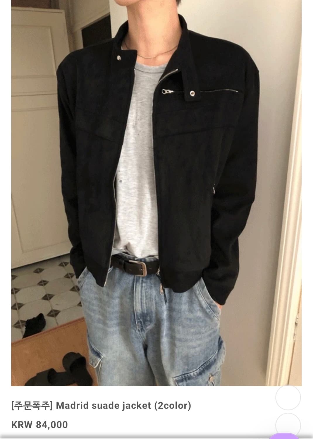 베이그 마드리드 스웨이드 블랙 자켓 상품이미지1