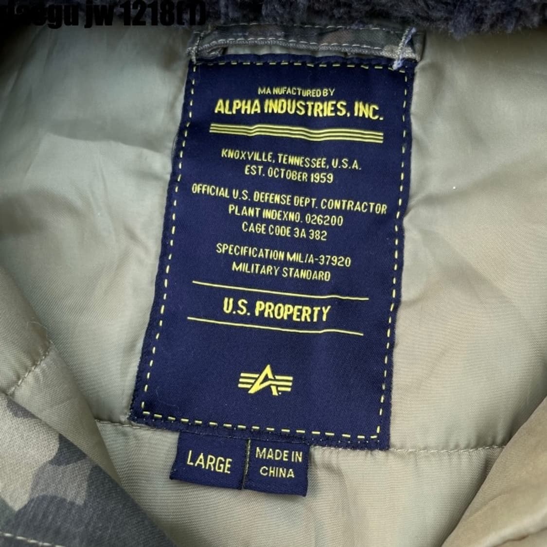 알파인더스트리 카모 패딩 상품이미지3