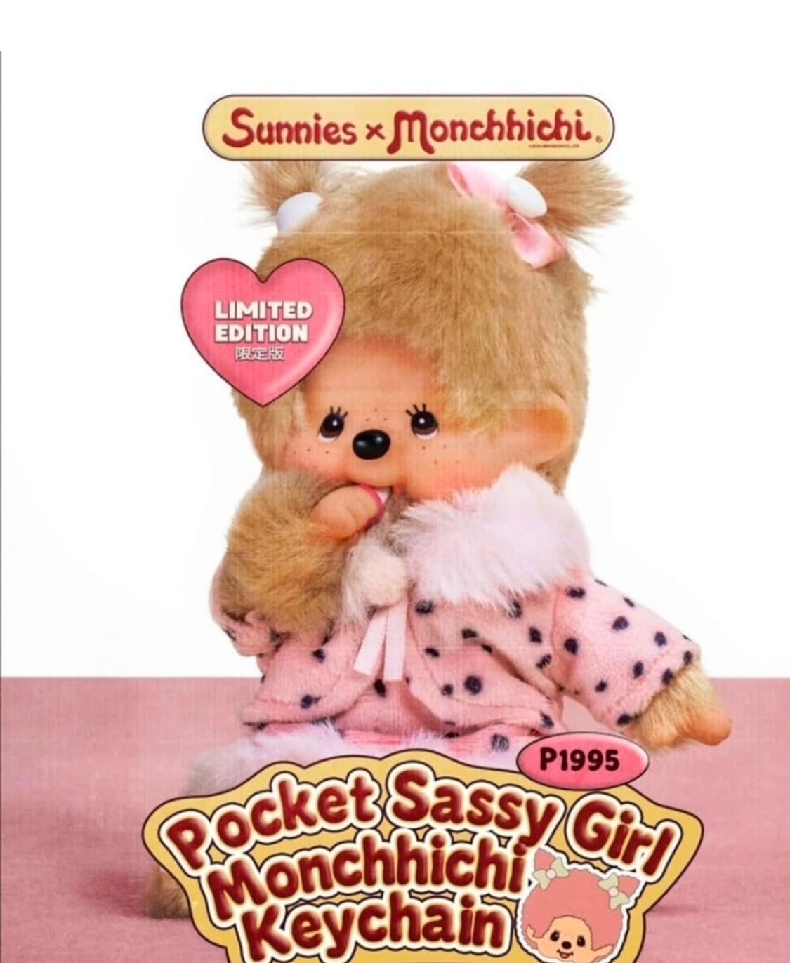 필리핀몬치치xsunny's face콜라보  몬치치 상품이미지1