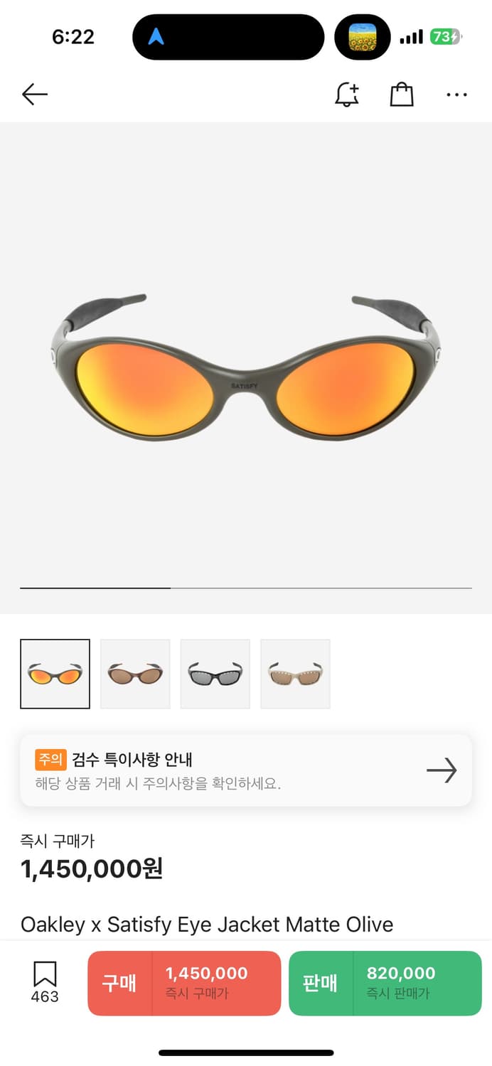 새티스파이 오클리 아이자켓 올르비 상품이미지2