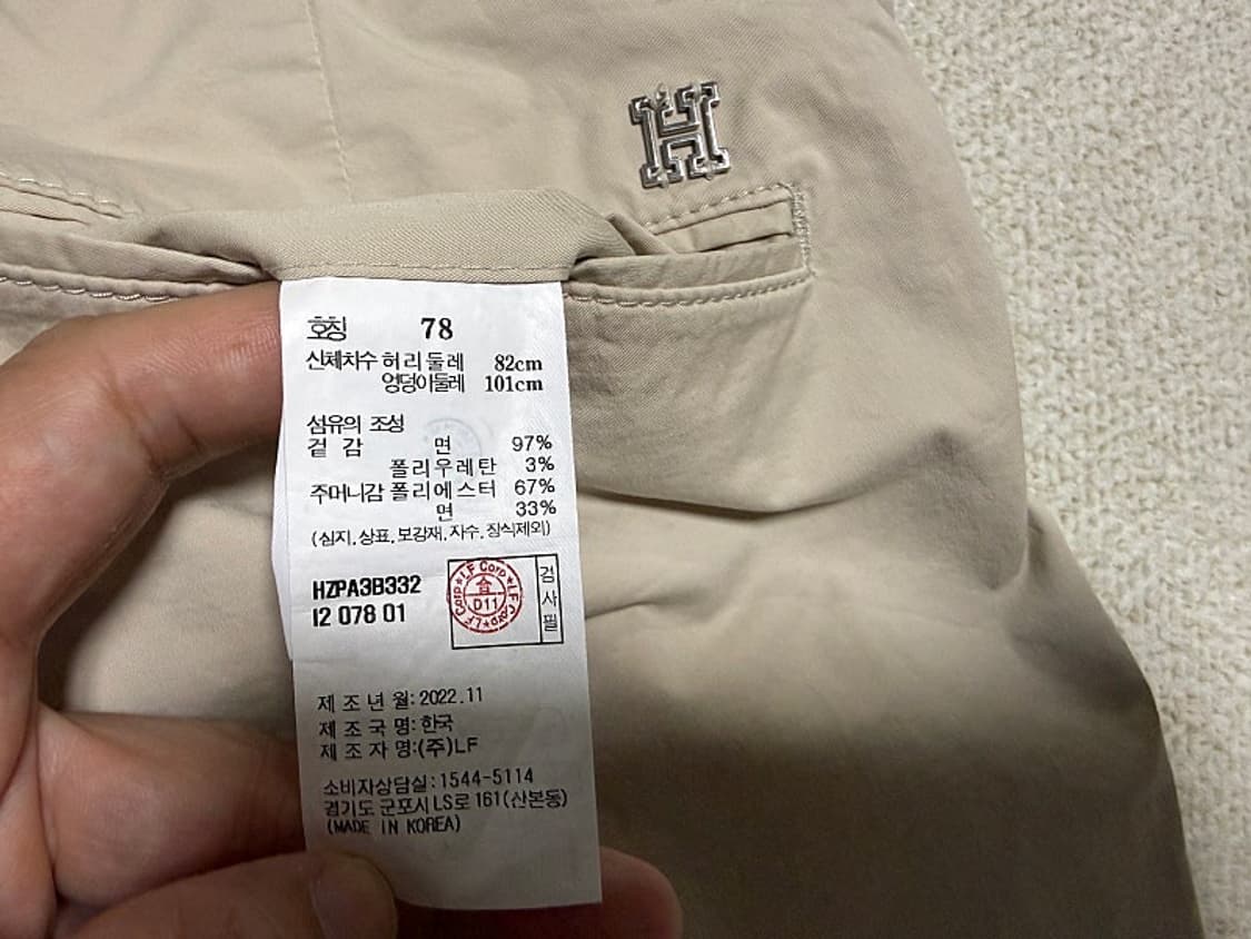 헤지스 면 스판 바지 남성용 30인치 상품이미지6