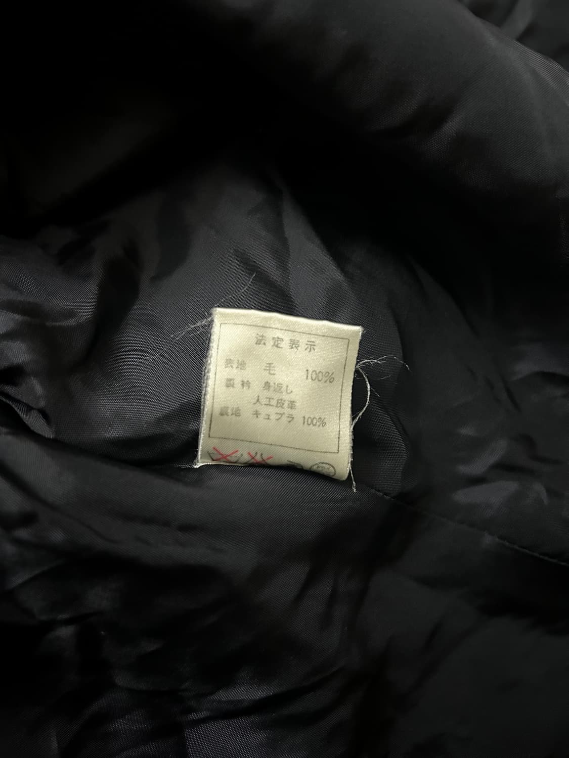 크리스찬 디올 80s 더블 브레스트 울 하프 코트 상품이미지8