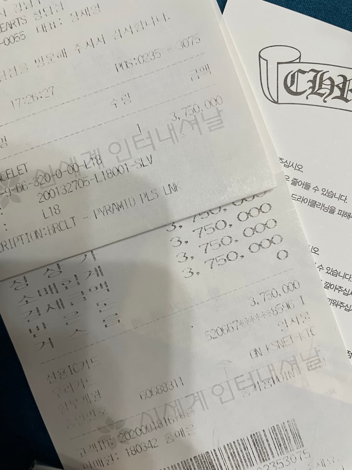 크롬하츠 크로스파리미드 미듐 팔찌 팝니다 상품이미지4