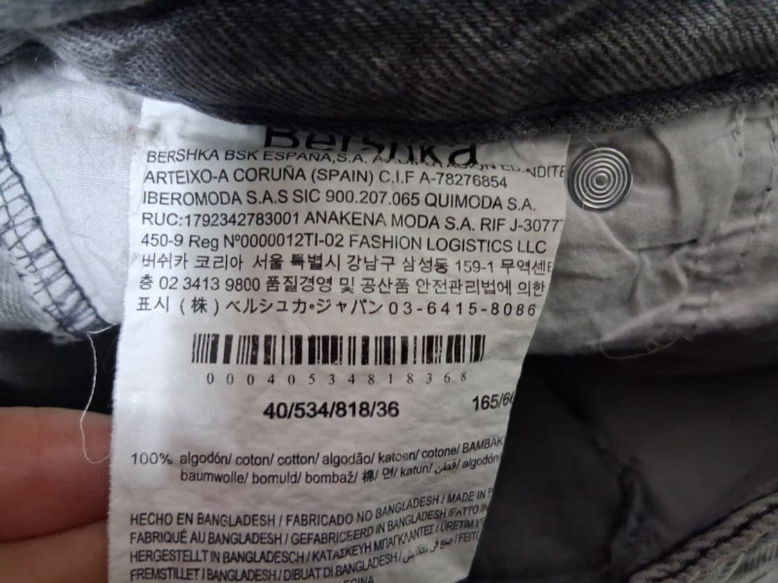 일본빈티지 Bershka 그레이 애시워싱 와이드팬츠 여성 26  상품이미지8