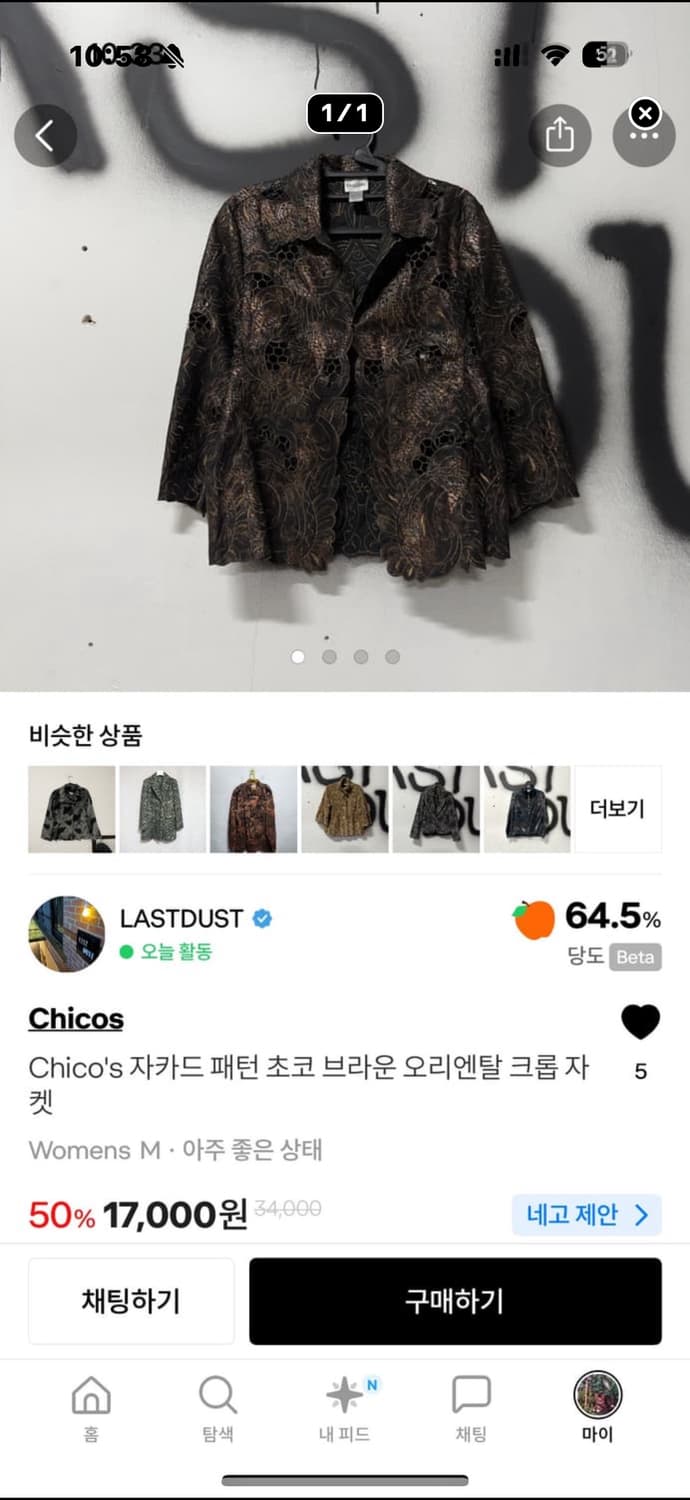 7벌 일괄 상품이미지2