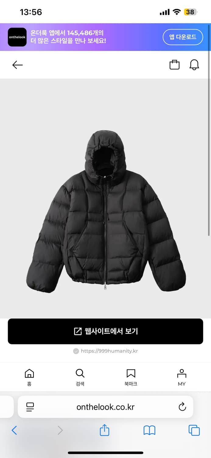 999HUMANITY ADVENTURE GOOSE PUFF-BLACK 상품이미지1