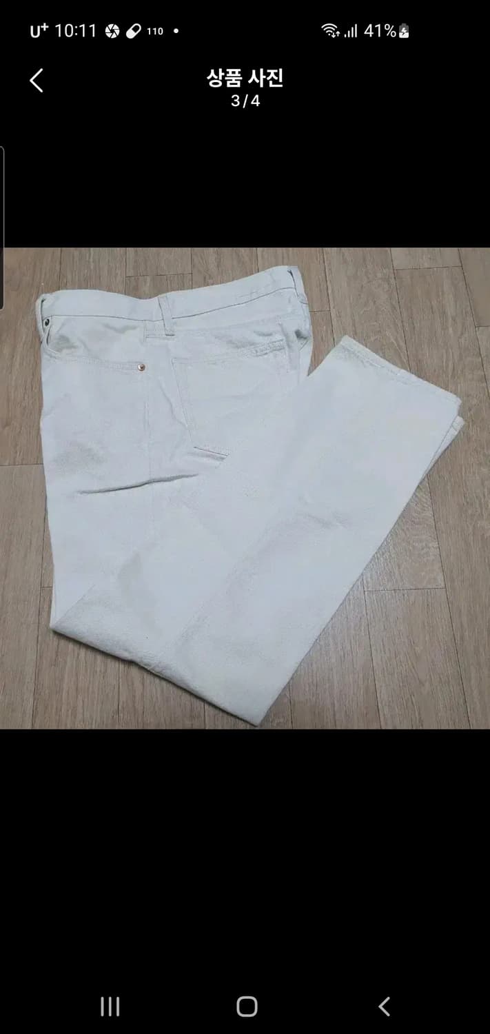 무인양품 레귤러핏 진 에크루 31인치 상품이미지3