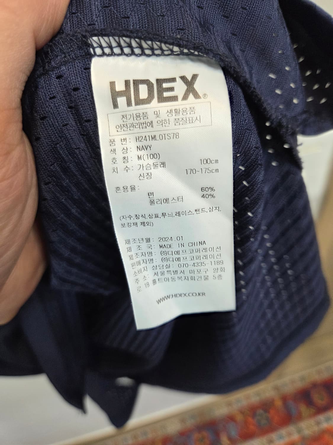 에이치덱스 럭비 져지 반팔 m 상품이미지4