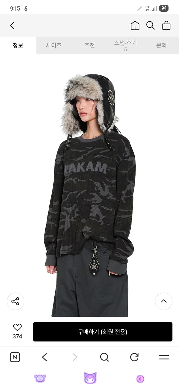 아캄 롱슬리브 Waffle Camouflage Long Sleeve  상품이미지1