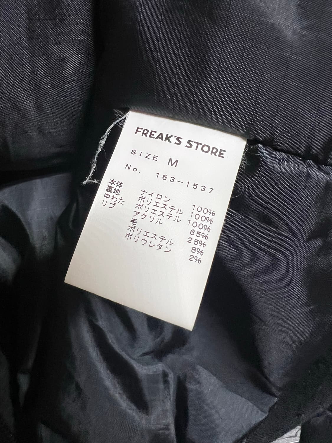 프릭스 스토어 써모어 플라이트 자켓 상품이미지7