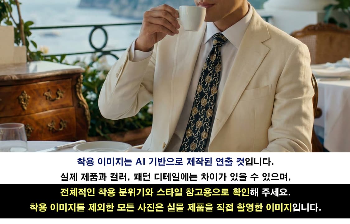 피에르 발망 실크 네이비 앤틱 패턴 넥타이 9.8cm A+등급 E1054 상품이미지3