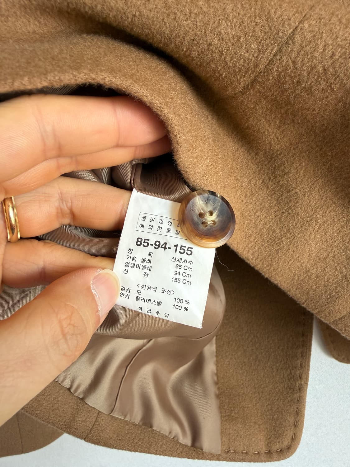 ALAMODE 울 자켓 상품이미지7