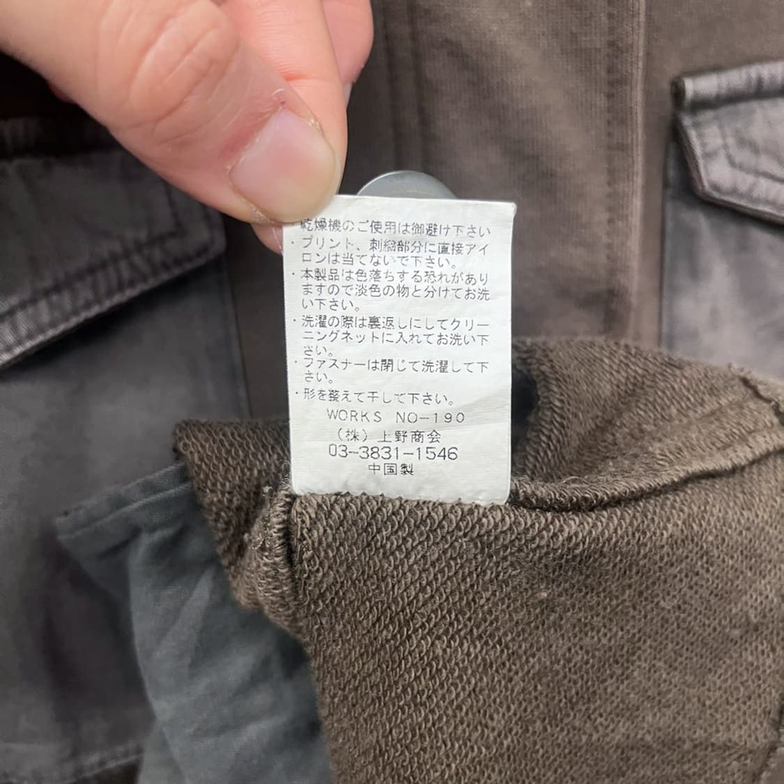 아비렉스 제팬 라인 빅 플래그 페넌트 로고 밀리터리 복각 자켓 N422 상품이미지7