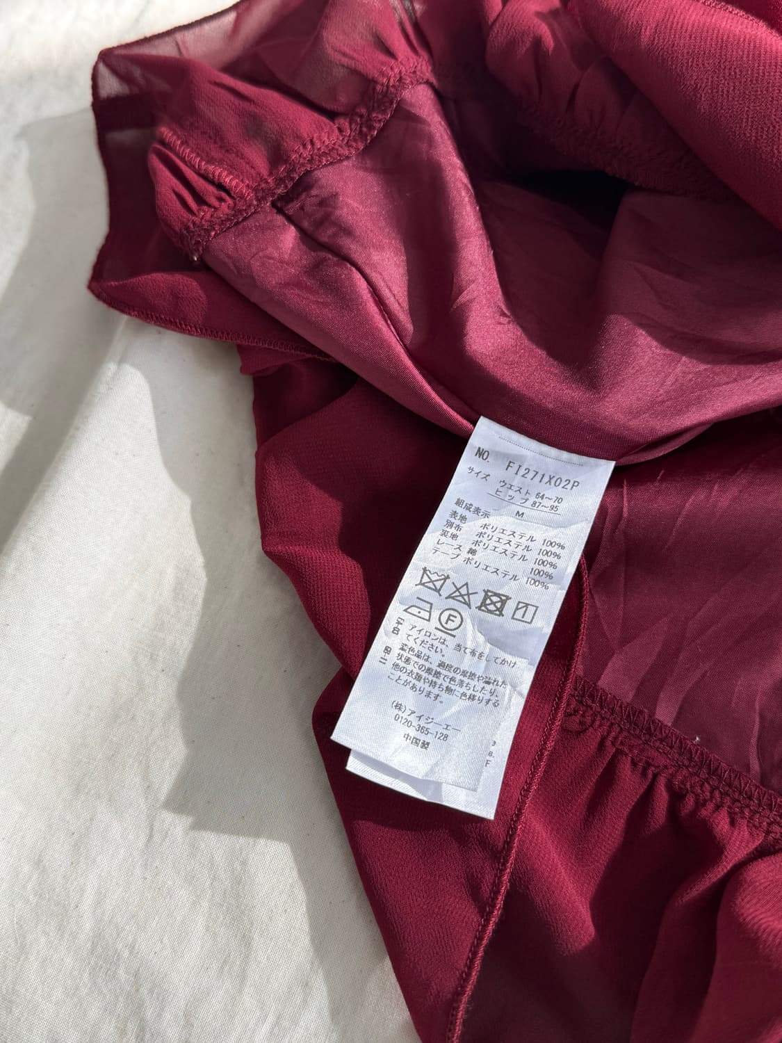 엑시즈팜 고스로리 고딕 미디 스커트 상품이미지8