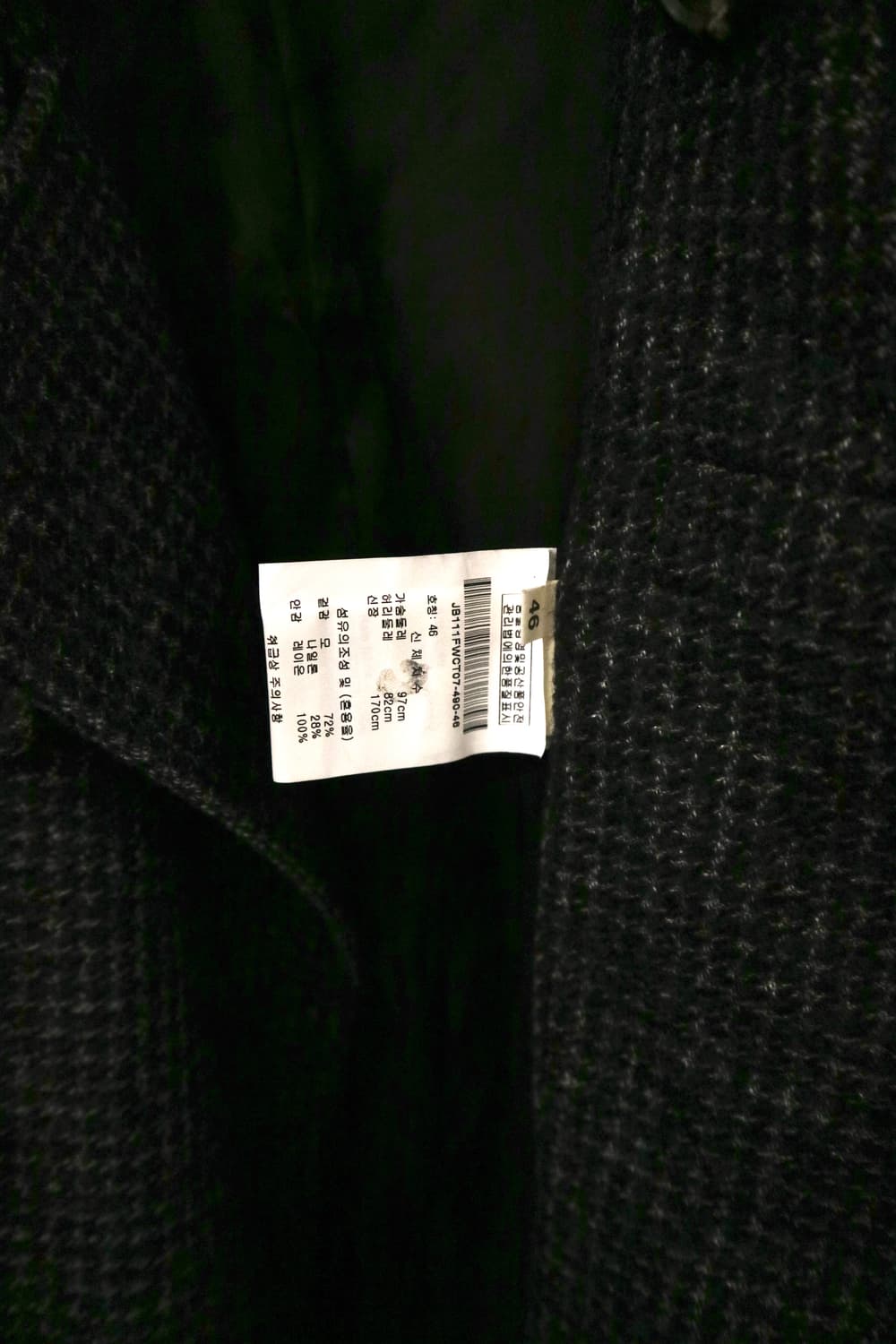 John Galliano tweed wool coat 상품이미지5