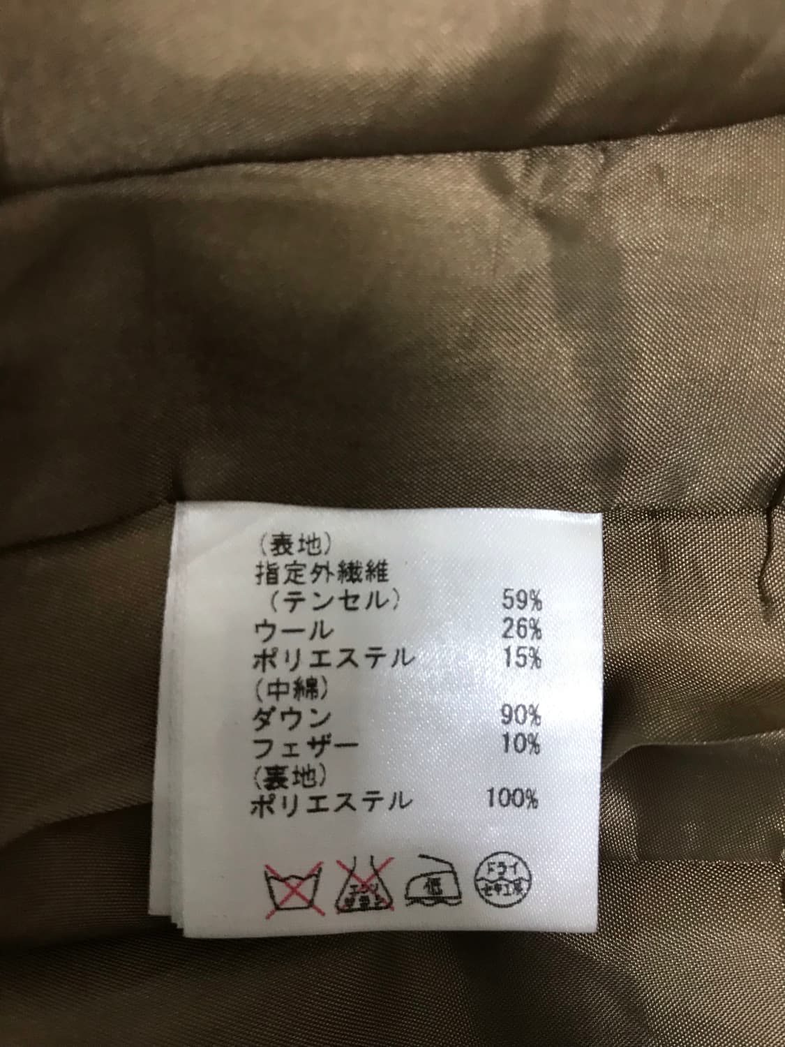 일본 빈티지 골드 다운 숏패딩 상품이미지7