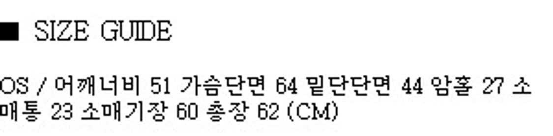 보헤미안서울 글로시 져지 로고 자켓 상품이미지5