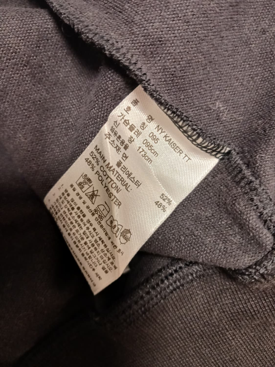 아디다스 카이저 오브 뉴욕 트랙탑저지 상품이미지3