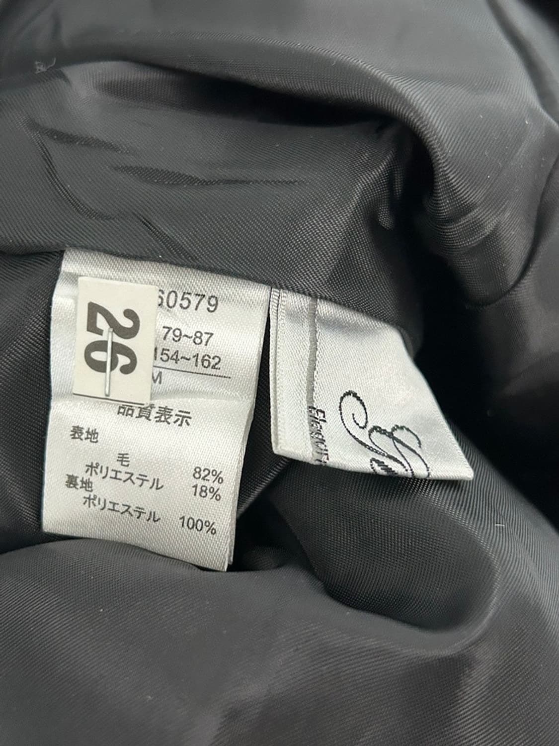 vtg jacket 상품이미지4