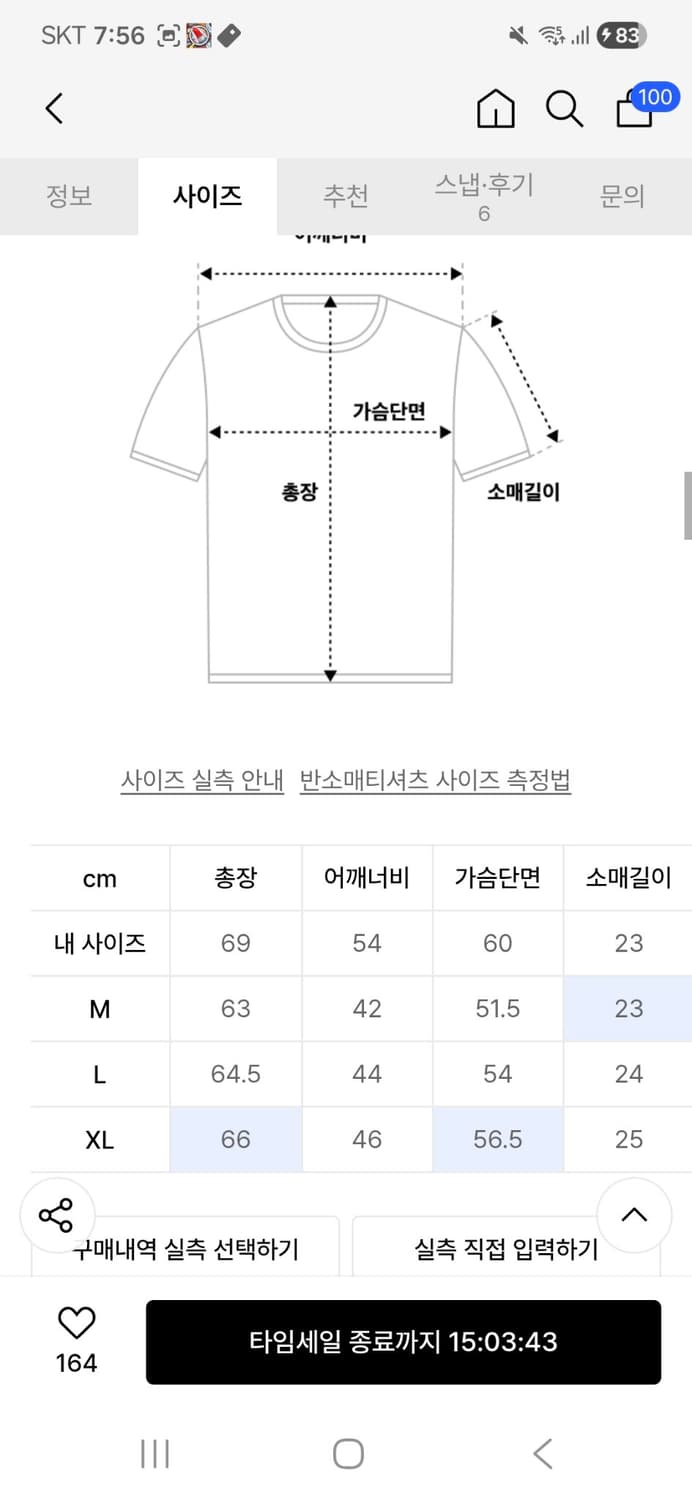 미나브 코튼 집업 하프 니트 아이보리 판매 상품이미지2
