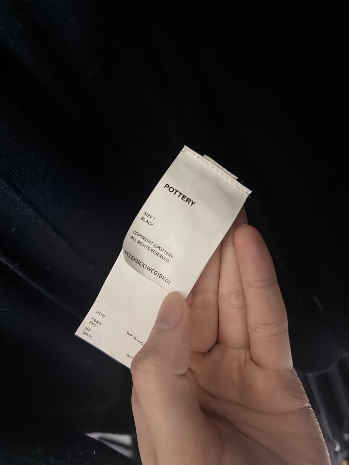 포터리 베이비 캐시미어 컴포트 가디건 1 상품이미지4