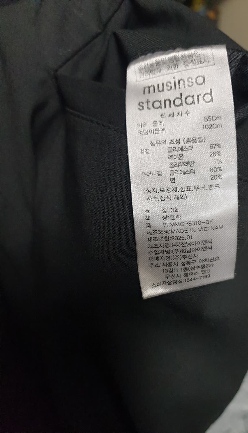 무신사스탠다드 원턱 와이드 밴딩 슬랙스 블랙 (32) 상품이미지4