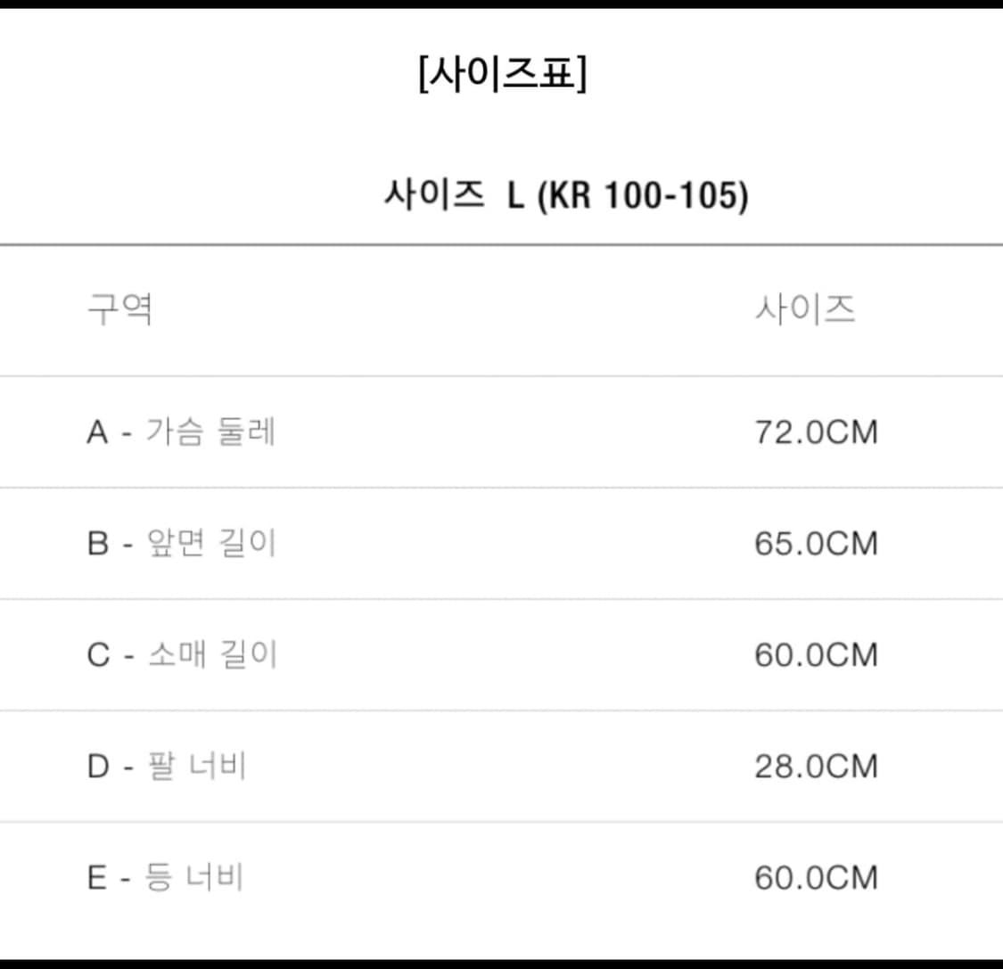 자라 크롭 가죽 패딩 상품이미지3