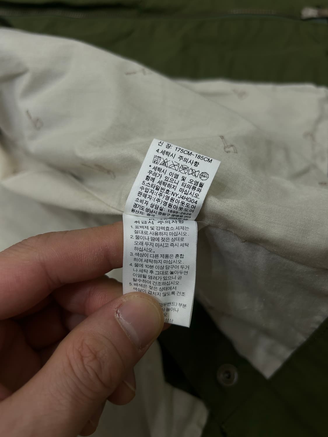 [XL]노스페이스 밀리터리 사파리 바람막이/카키 상품이미지8