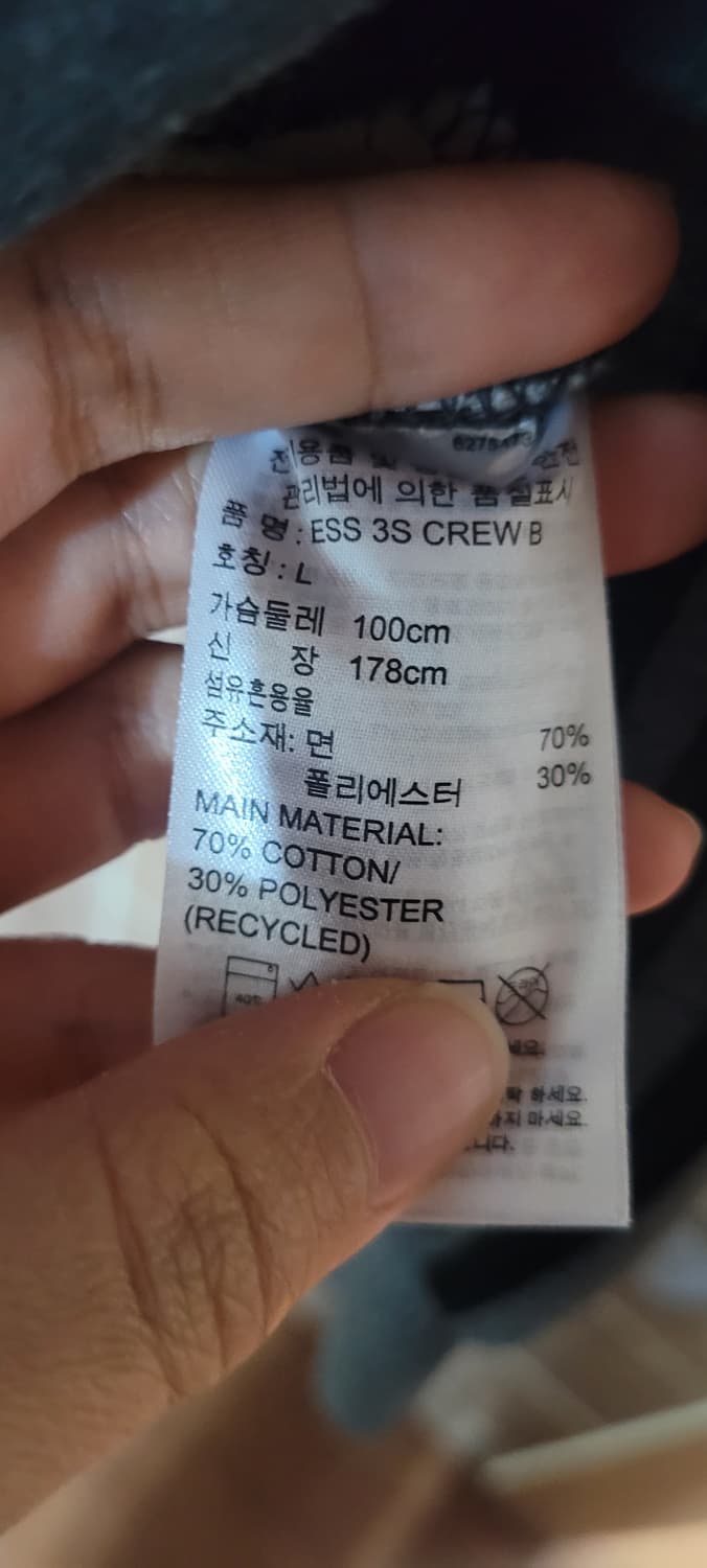 (남성100사이즈)아디다스 맨투맨(기모) 상품이미지7