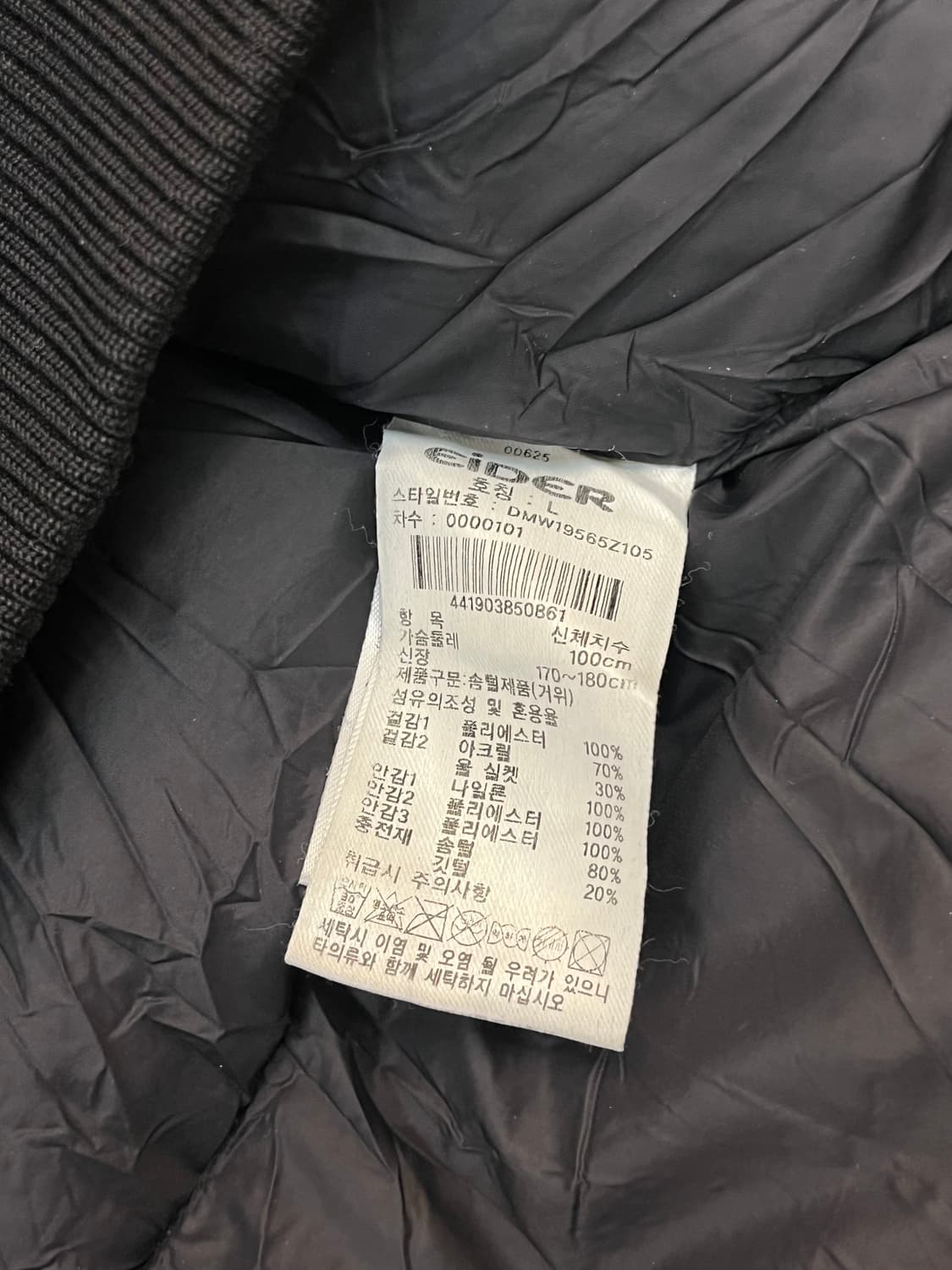 아이더 덕다운 후드 패딩 자켓 블랙 L #csz2592 상품이미지4