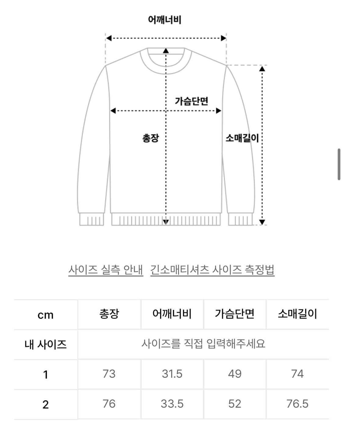 나체 asymmetric layered knit black 상품이미지3