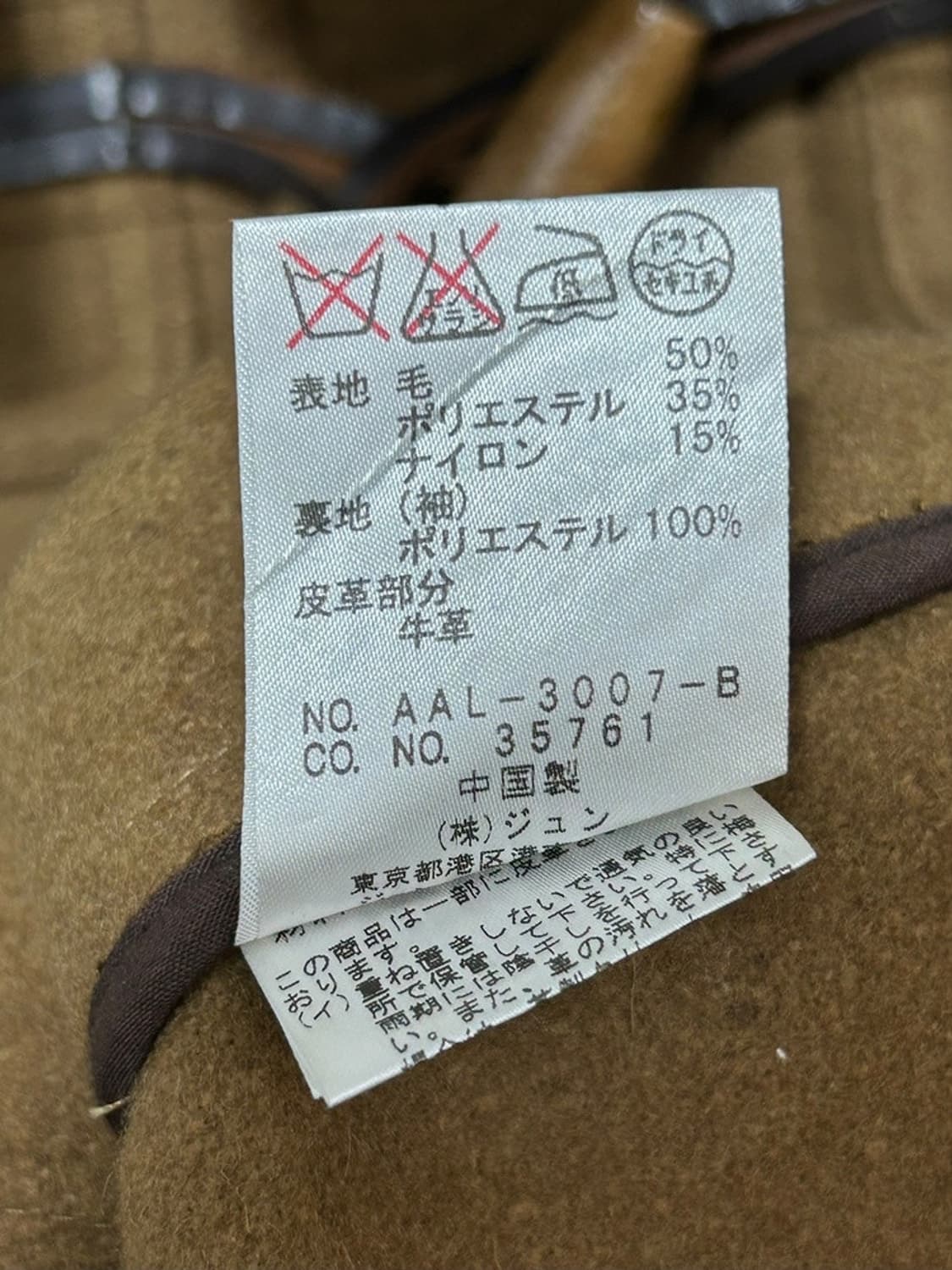 vtg jacket 상품이미지4