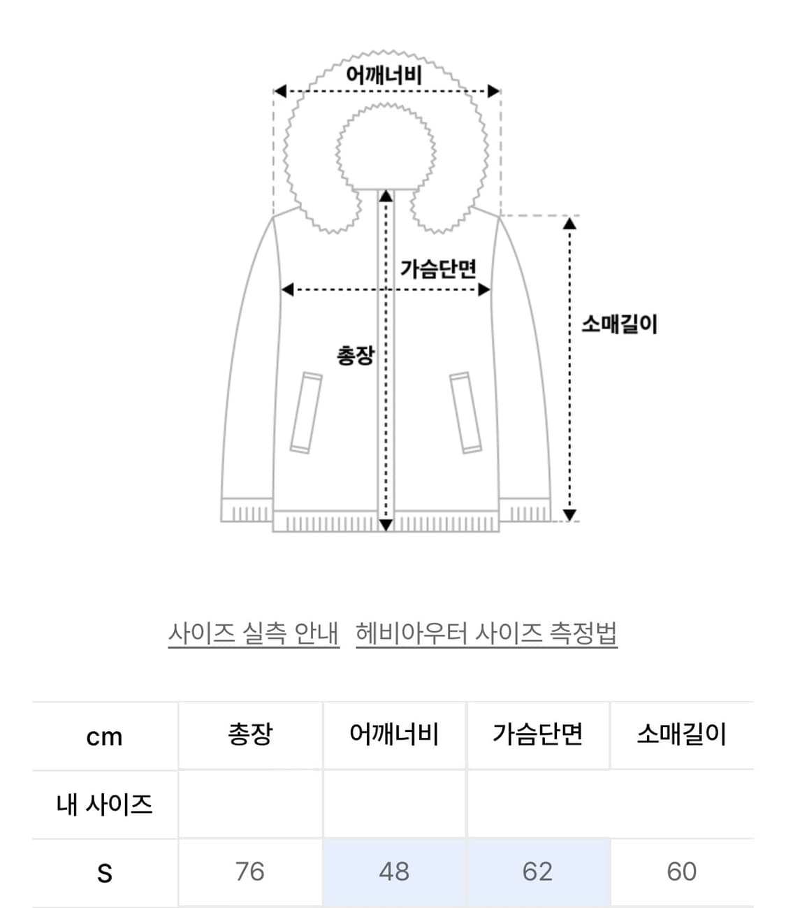 FFATS DUFFLE PUFFER COAT_NAVY 상품이미지3